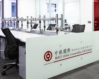 Bank of China International: Quantity Surveying