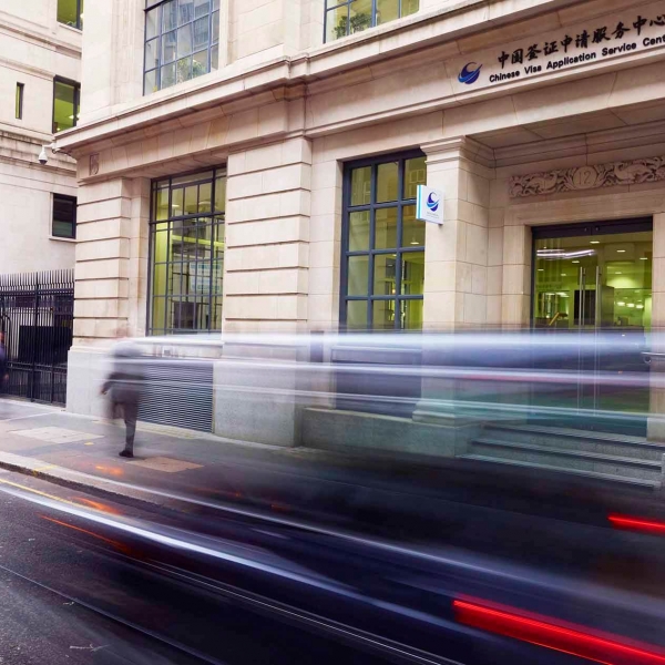 Aura Consulting Project - Chinese Visa Centre London - 010